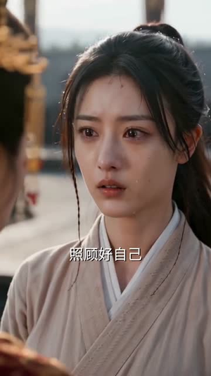 至尊她高坐天中(52集) 至尊她高坐天中(52集)短剧完结篇全集连播
