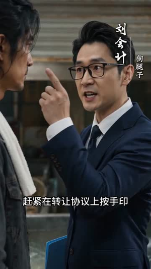 草根卖鱼王：逆袭之路（70集）短剧全剧终限免合集