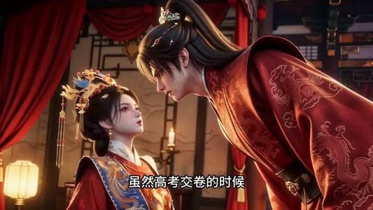 纨绔夫妇玩转京城的发癫实录(105集) 纨绔夫妇玩转京城的发癫实录(105集)短剧合集4K修复版