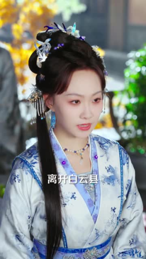 史上最强家奴（81集）短剧大结局超前点映