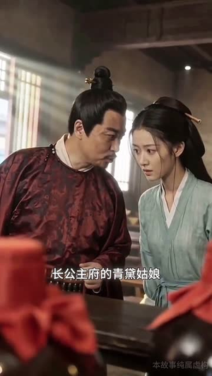 我和前任一起穿越了（12集）短剧全系列免费畅享