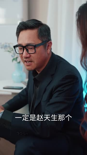 黄金瞳执掌玉石商界（78集）短剧大结局全集特惠