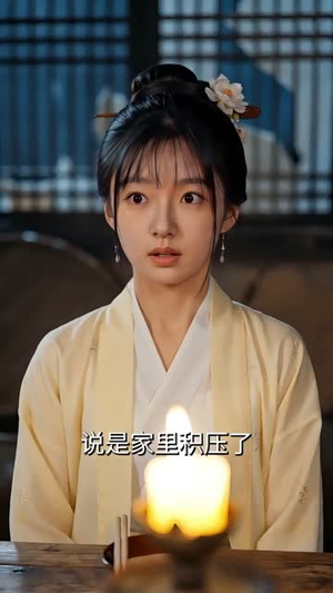 发配边关罪妻开荒养出战神第2季(64集) 发配边关罪妻开荒养出战神第2季(64集)短剧热播全集免费追