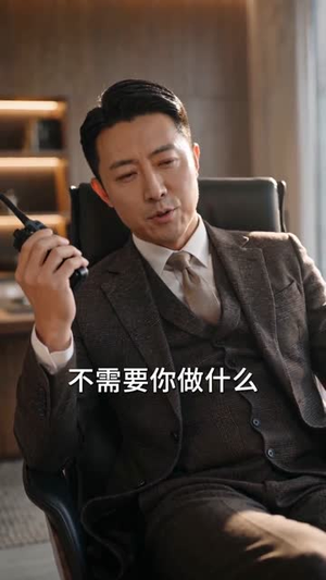 失忆的她惹不起(80集) 失忆的她惹不起(80集)短剧全集投屏大屏看