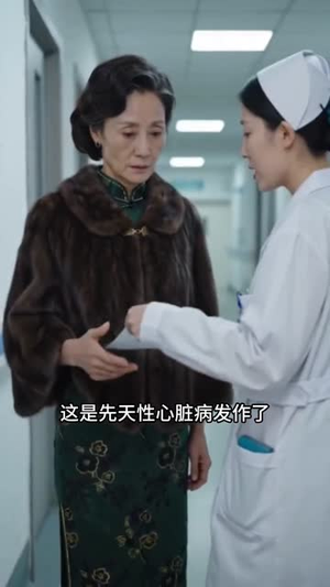 穷鬼真千金（46集）短剧全集高清无码版