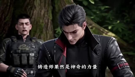 海洋纪元：异海生存进化第三季（98集）短剧完结篇全集连播