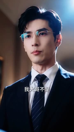满级月嫂,我一不小心成为全家白月光(60集) 满级月嫂,我一不小心成为全家白月光(60集)短剧全集畅看无门槛