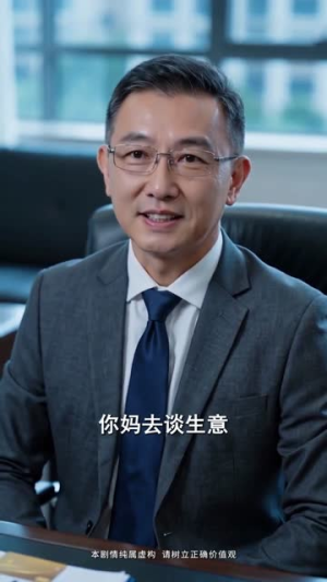 富贵门前皆孝子（60集）短剧完整版全集放送