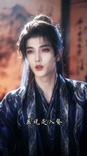 奉旨成婚，夫君他又乖又扛打（42集）短剧完结全集限免刷