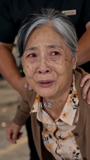 养恩难报（84集）短剧全集特惠限时看