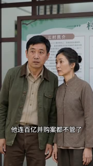 失忆夫君宠我半生(50集) 失忆夫君宠我半生(50集)短剧全集畅看无门槛
