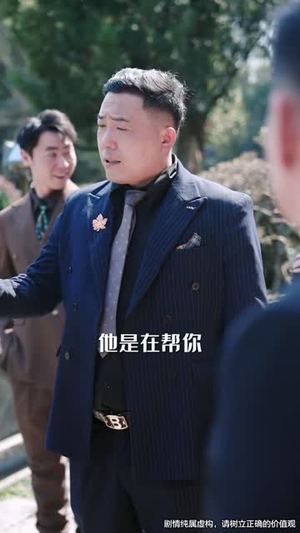 乞丐老婆不好惹（82集）短剧终章免费大放送