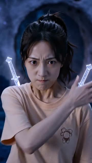 异界求生，我靠烧烤续命第二季（108集）短剧结局合集限免刷