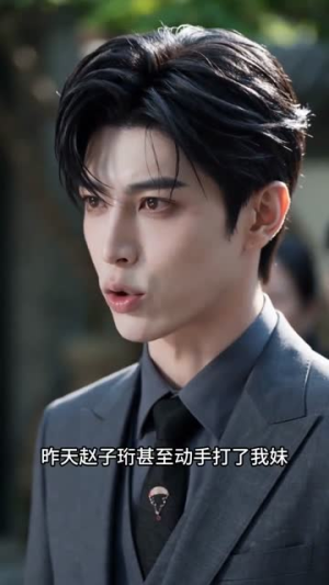 宅中藏着软萌小狐仙(21集) 宅中藏着软萌小狐仙(21集)短剧全集VR沉浸版
