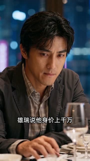 隐瞒了中亿万大奖，却让我看透人心（44集）短剧全集高清完整版