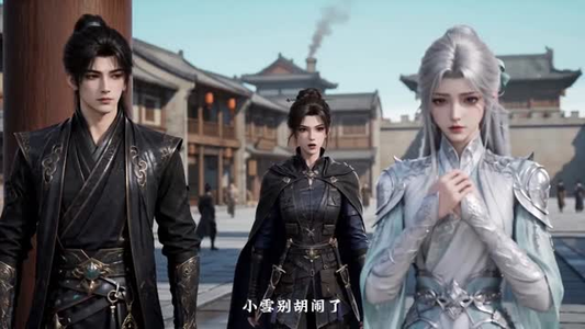 全职剑仙：游戏降临我独尊（100集）短剧全集解锁零收费