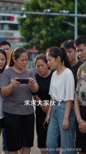 你赢了道理还哭什么（59集）短剧全集热力排行榜之一