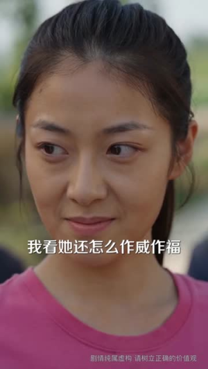 你赢了道理还哭什么（59集）短剧大结局全集特惠