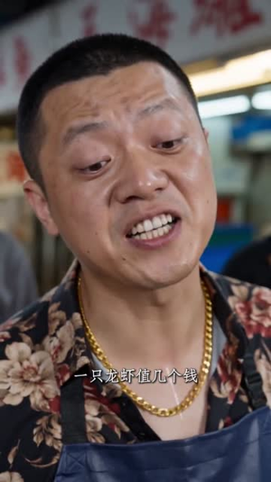 我可化身真龙(80集) 我可化身真龙(80集)短剧结局篇全集直通