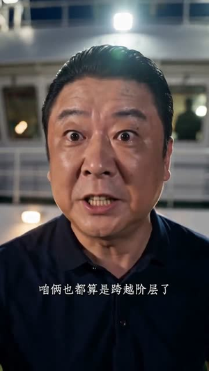 我可化身真龙(80集) 我可化身真龙(80集)短剧全季限免大放送