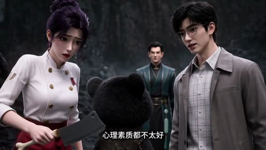 地府大厂：郎君今天也在整顿职场（21集）短剧合集导演剪辑版