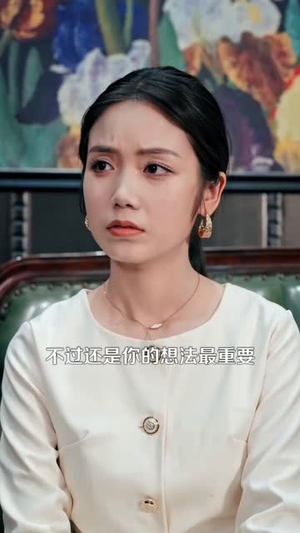 别惹她,她女儿是仙帝(95集) 别惹她,她女儿是仙帝(95集)短剧收官全集限免看