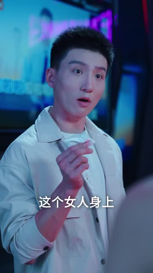 高冷未婚妻,竟是顶头上司(80集) 高冷未婚妻,竟是顶头上司(80集)短剧完结全集限免刷
