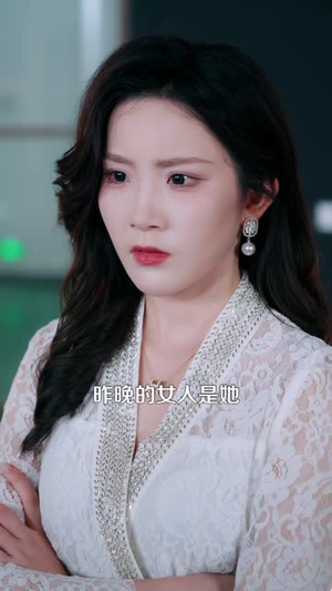 她被继承人甜蜜宠爱(83集) 她被继承人甜蜜宠爱(83集)短剧大结局全集解锁