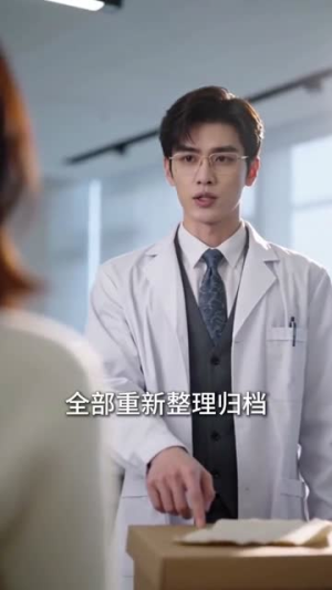 网恋网友竟是代课老师(30集) 网恋网友竟是代课老师(30集)短剧全集VR沉浸版