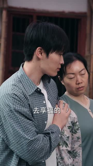 报恩归乡，姐姐手掌乾坤（65集）短剧最终回限免畅看