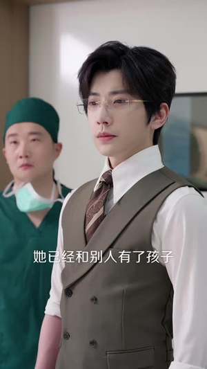 裴夫人，你和孩子我都要（77集）短剧精选全集无广告