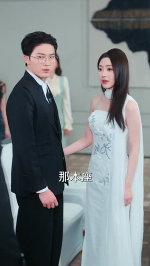 仙界归来，绝美师尊成了我老婆（73集）短剧爆款全集在线播