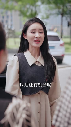 神龙助我，土妞寻宝天下（102集）短剧大结局限免特辑