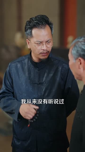 神龙助我，土妞寻宝天下（102集）短剧收官全集限免看
