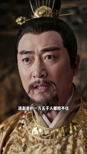 穿成废柴王爷，我装疯三年掀翻朝堂（50集）短剧大结局连更全集