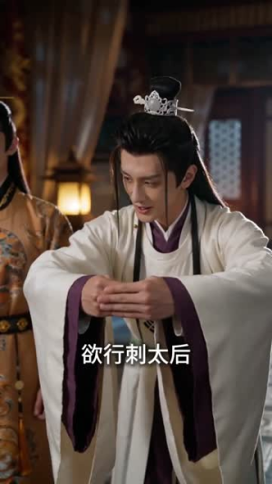 穿成羊驼，我在皇宫整顿职场（76集）短剧全集高清完整版
