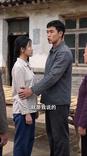 二房媳妇不好惹(65集) 二房媳妇不好惹(65集)短剧全剧终限免合集