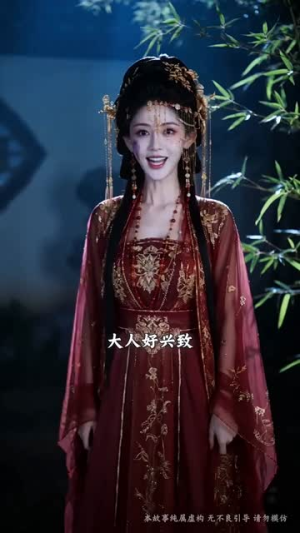皮相谋（53集）短剧全剧终合集放送