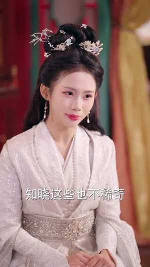 神医女皇：这个驸马不太能（50集）短剧全集投屏大屏看