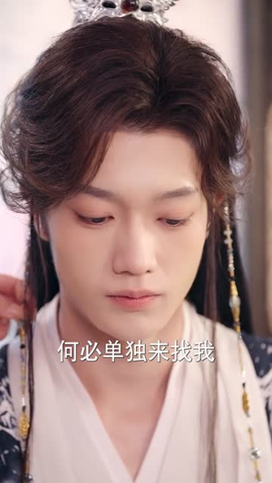 神医女皇：这个驸马不太能（50集）短剧热映全集免费刷