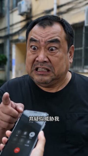 来自十八年前的旧账本（55集）短剧完整版全集放送