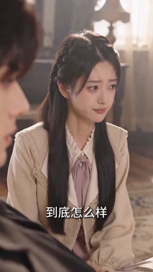 满级厨神：我把厌食少爷喂胖了（50集）短剧合集4K修复版