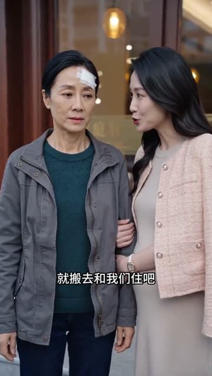 半生为母，余生为己（30集）短剧全集幕后花絮版
