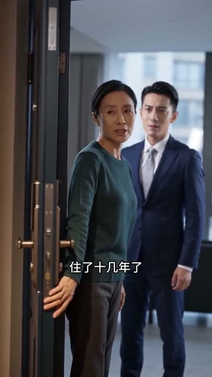 半生为母，余生为己（30集）短剧合集蓝光画质