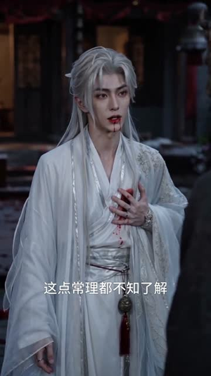 狐仙不是妖（43集）短剧结局篇全集直通