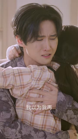 踏潮（82集）短剧全集高清无码版