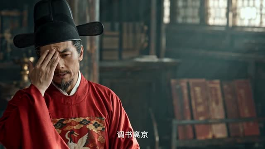 魏家逆子成首辅第四季：春袍篇（60集）短剧限免全集任你点