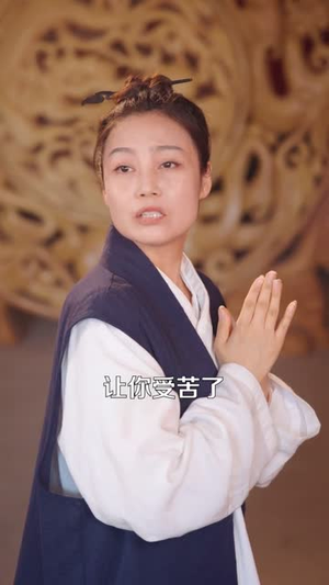 重生魔帝下山修仙（72集）短剧全剧终高清放送