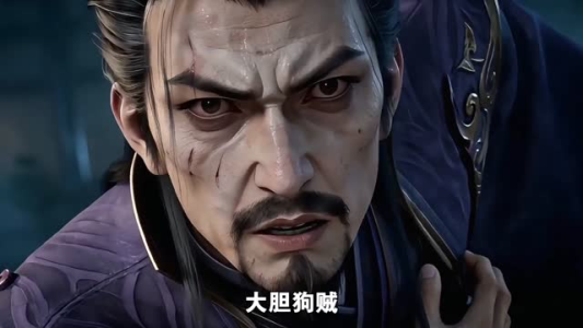 观仙眼第二季（54集）短剧大结局限免特辑