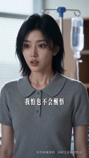 黑茶野心之贵族院校搞钱封神（80集）短剧大结局合集放送